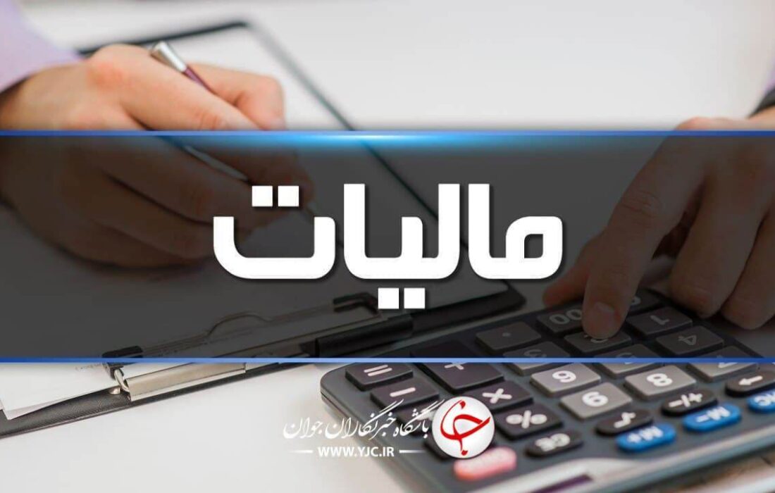 حذف فاکتورسازی شرکت‌های صوری به کمک صورت حساب الکترونیک
