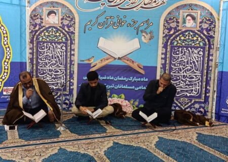 آغاز مراسم جزء خوانی قرآن کریم در شرکت فولاد اکسین خوزستان