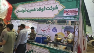 برپایی موکب پذیرایی شرکت فولاد اکسین همزمان با روز جهانی کار و کارگر